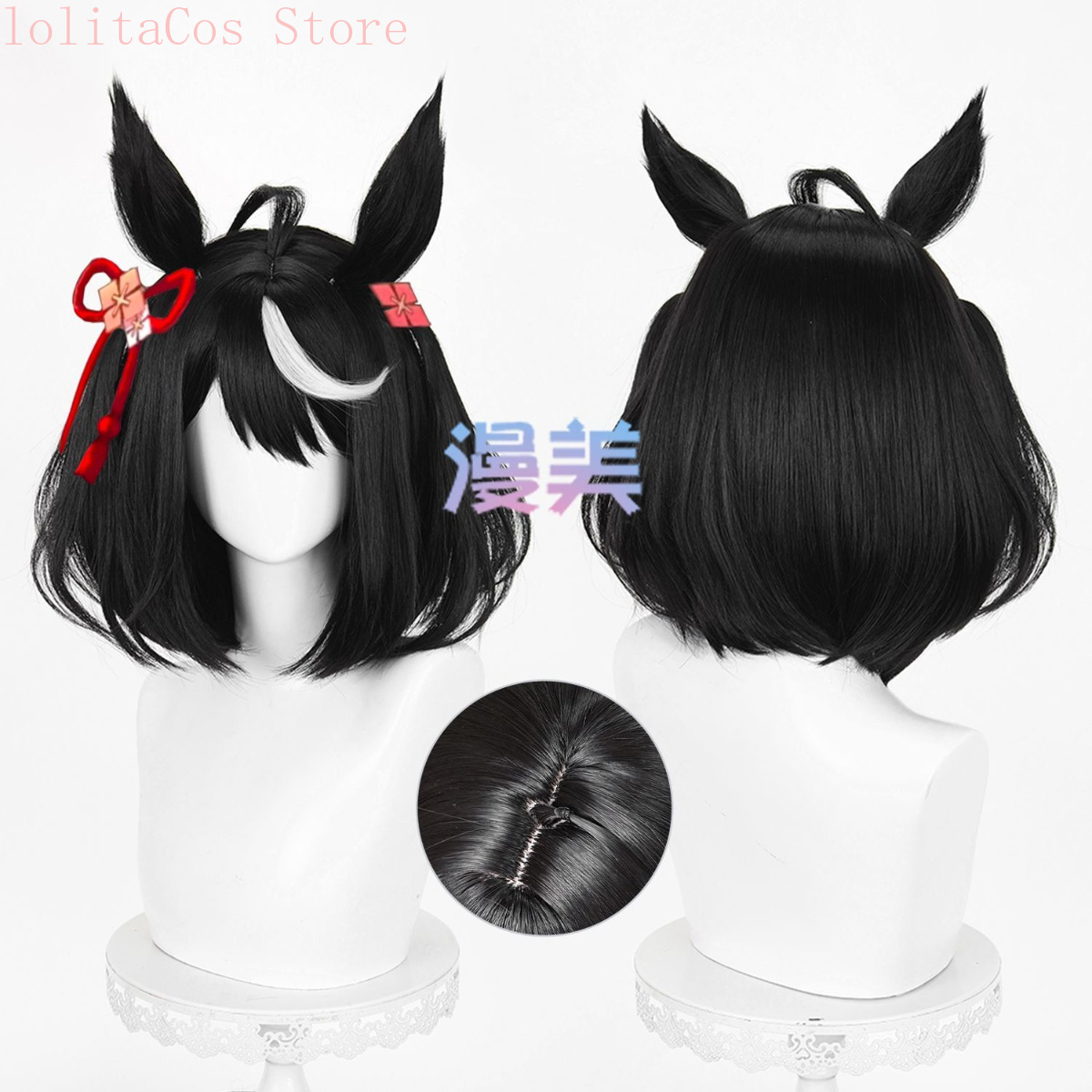Synthetic Wigs - Peluca de cosplay de Uma Musume
