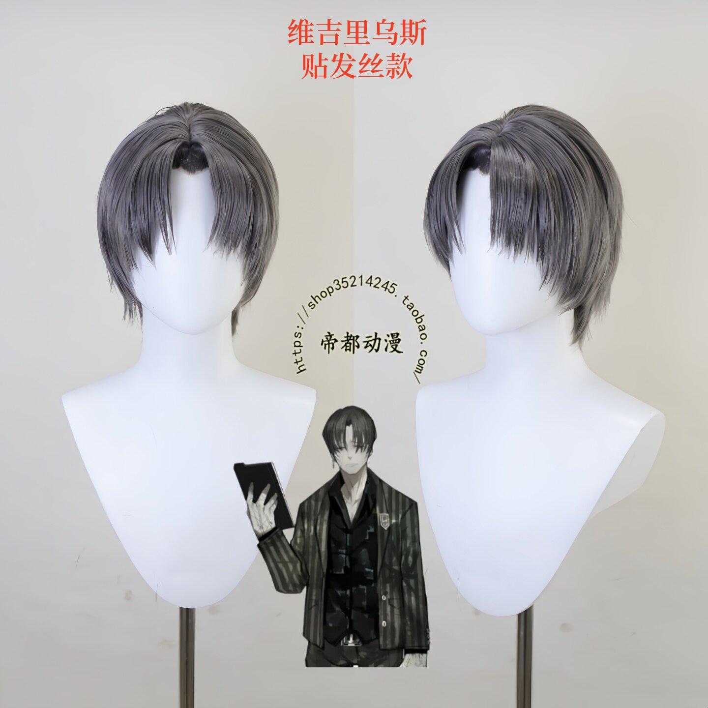 Peluca de Cosplay de Anime Lim - Lace Front Wigs reseña y precio