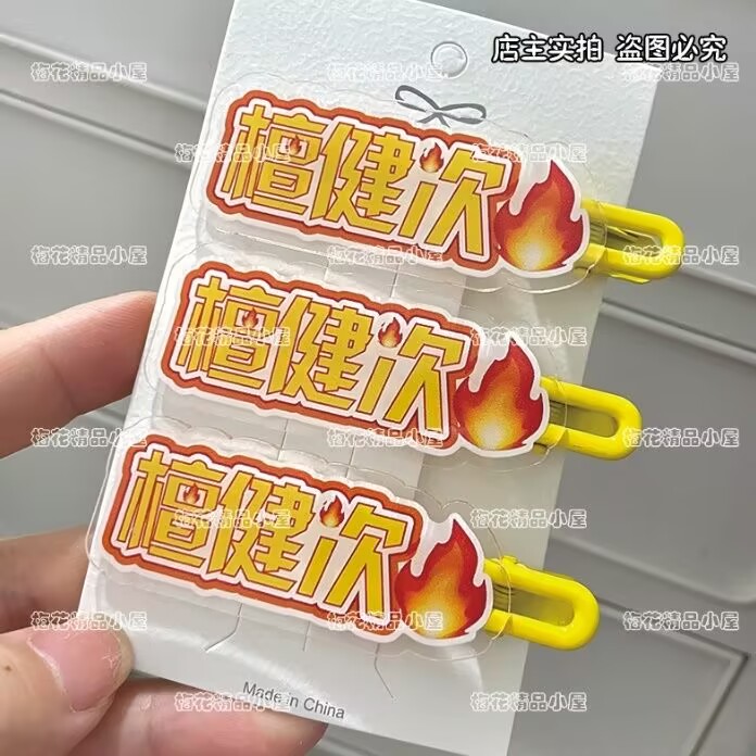 Tan Jianci, pinza para el cabe - Hair Clips reseña y precio