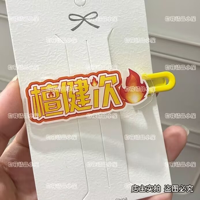 Tan Jianci, pinza para el cabe - Hair Clips reseña y precio